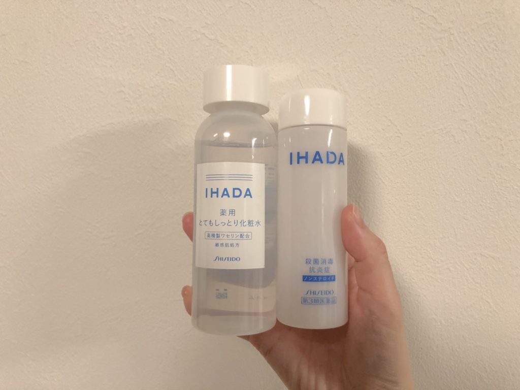 化粧水比べてみた ローションタイプ治療薬 Ihada薬用ローション とてもしっとり かなえblog